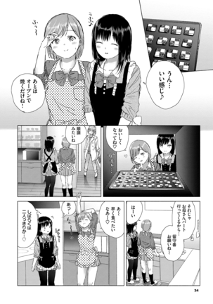 Yuri no Tsubomi ni Kuchibiru Furete Page #34