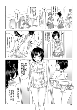 Yuri no Tsubomi ni Kuchibiru Furete Page #132