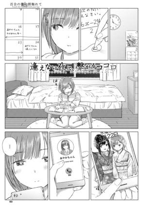Yuri no Tsubomi ni Kuchibiru Furete Page #53