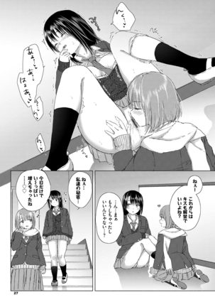 Yuri no Tsubomi ni Kuchibiru Furete Page #27