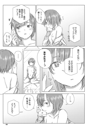 Yuri no Tsubomi ni Kuchibiru Furete - Page 63