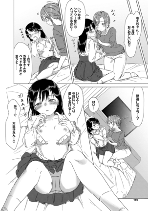 Yuri no Tsubomi ni Kuchibiru Furete Page #186