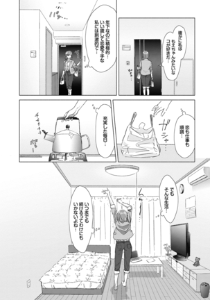 Yuri no Tsubomi ni Kuchibiru Furete - Page 178