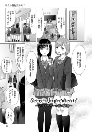 Yuri no Tsubomi ni Kuchibiru Furete Page #29