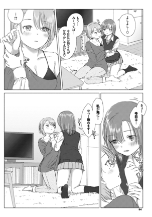 Yuri no Tsubomi ni Kuchibiru Furete Page #94