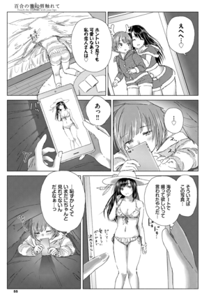 Yuri no Tsubomi ni Kuchibiru Furete Page #55