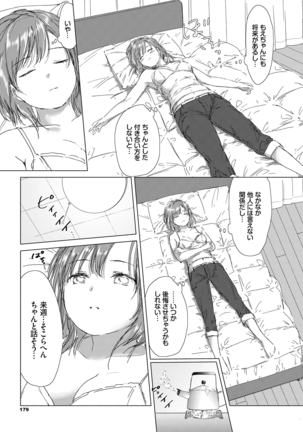 Yuri no Tsubomi ni Kuchibiru Furete Page #179