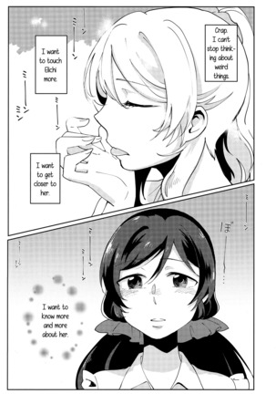 Celeste Blue no Kyoukaisen - the Boundary of a Celeste Blue