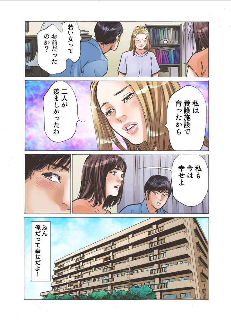 エロすぎる妹と不謹慎な俺