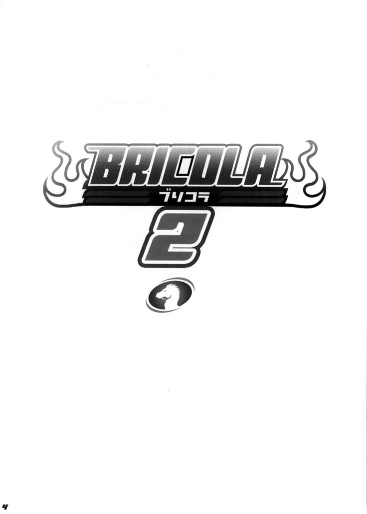 BRICOLA 02. Haikawa Hemlen  Arabic