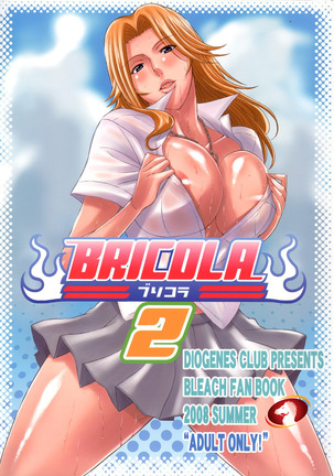 BRICOLA 02. Haikawa Hemlen  Arabic