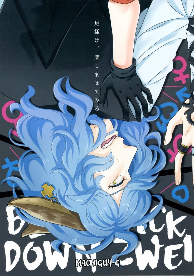 BLACK DOWN ZWEI