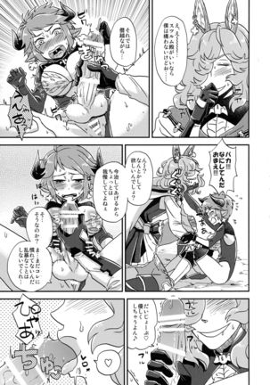 Image 2605752