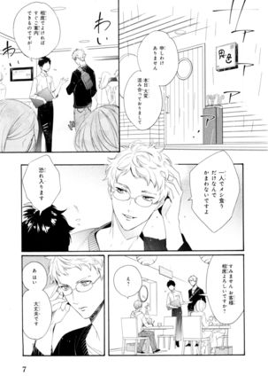 Image 3266700