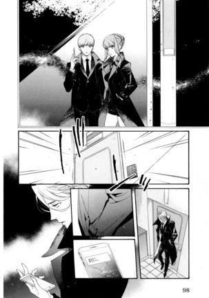 Ezuke wa Yahan, Ano Heya de Page #102