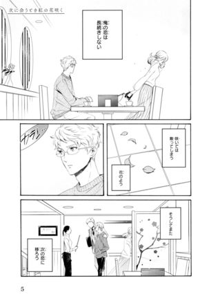 Image 3266701
