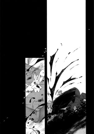 Ezuke wa Yahan, Ano Heya de Page #161