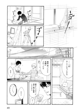 Ezuke wa Yahan, Ano Heya de Page #53