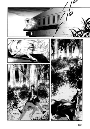 Ezuke wa Yahan, Ano Heya de Page #170