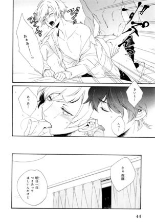 Ezuke wa Yahan, Ano Heya de Page #48