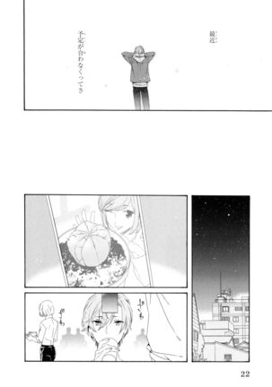 Ezuke wa Yahan, Ano Heya de Page #26