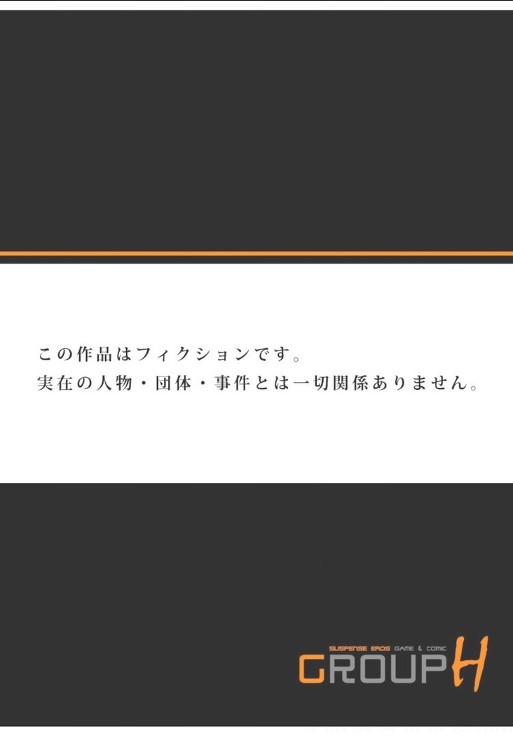 Sensei Korette Haicchaunja Naidesuka ? ～Zeccho Monzetsu Massaaji