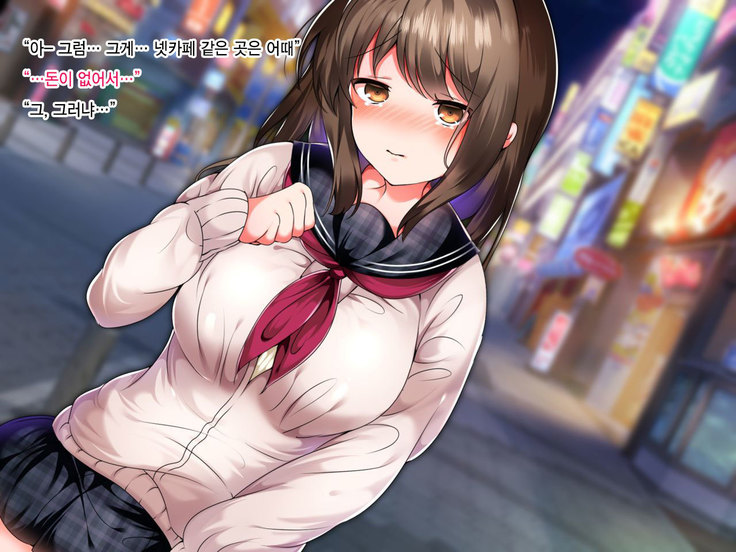 Namaiki Iede Musume, Nakadashi HaramaSex Shihoudai desu.