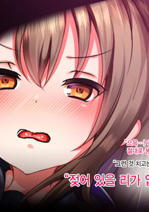 Namaiki Iede Musume, Nakadashi HaramaSex Shihoudai desu. Page #68