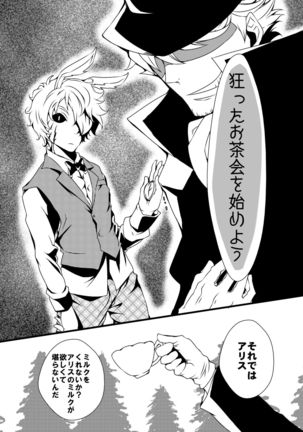 Image 1668510
