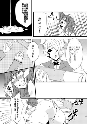 Image 1668519