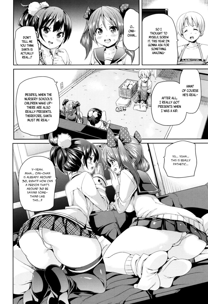 Fuwatoro ♥ Jusei Chuudoku! | Soft & Melty ♥ Impregnation Addiction! Ch. 1-8