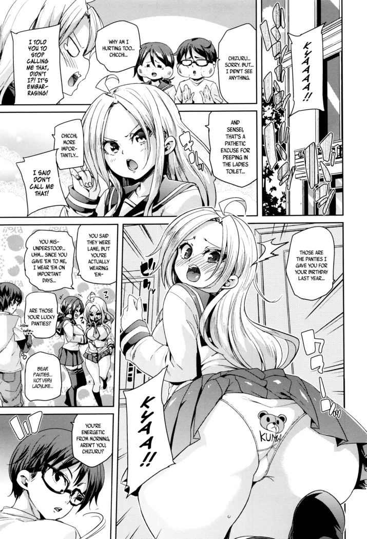 Fuwatoro ♥ Jusei Chuudoku! | Soft & Melty ♥ Impregnation Addiction! Ch. 1-8
