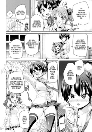 Fuwatoro ♥ Jusei Chuudoku! | Soft & Melty ♥ Impregnation Addiction! Ch. 1-8 Page #163
