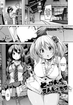 Fuwatoro ♥ Jusei Chuudoku! | Soft & Melty ♥ Impregnation Addiction! Ch. 1-8 Page #136
