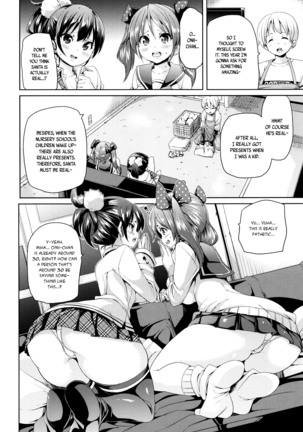 Fuwatoro ♥ Jusei Chuudoku! | Soft & Melty ♥ Impregnation Addiction! Ch. 1-8 Page #161