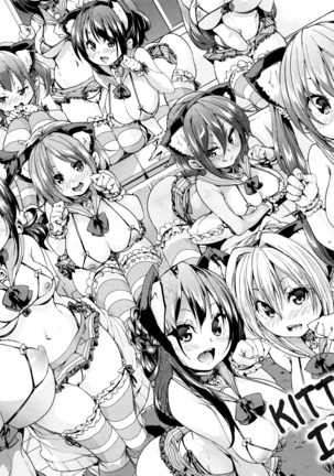 Fuwatoro ♥ Jusei Chuudoku! | Soft & Melty ♥ Impregnation Addiction! Ch. 1-8 Page #15