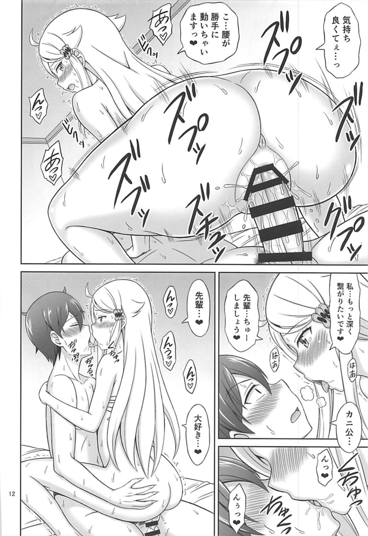 セフレさえいればいい。
