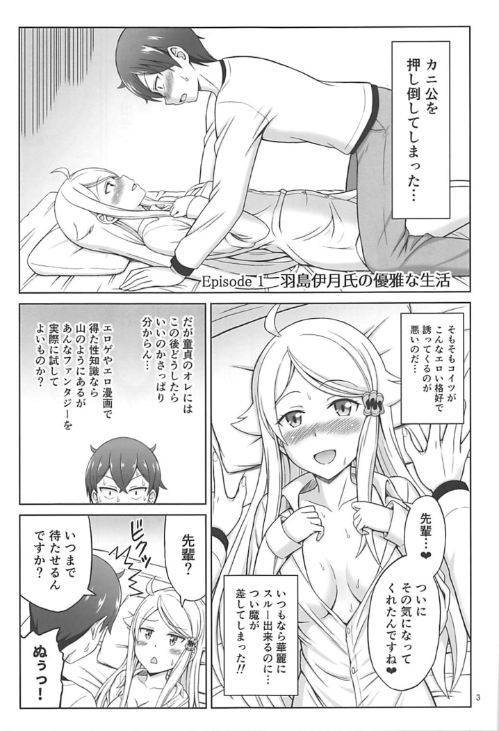 セフレさえいればいい。