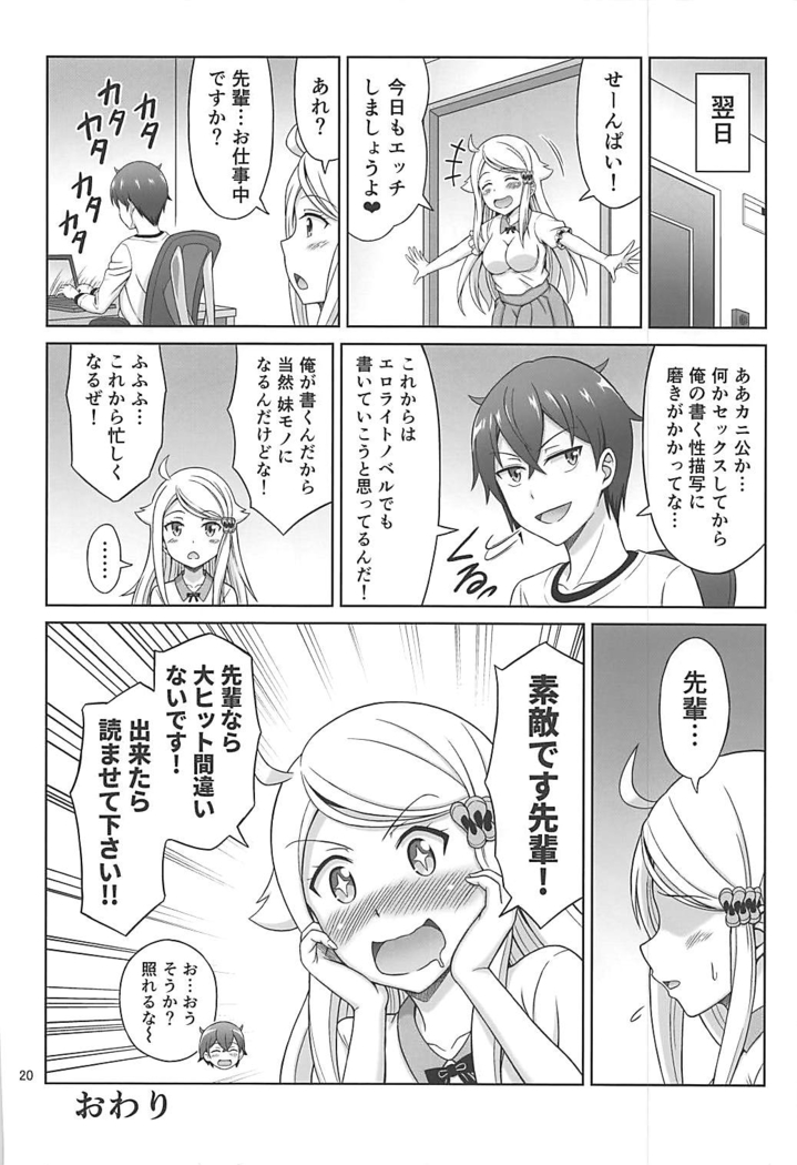 セフレさえいればいい。