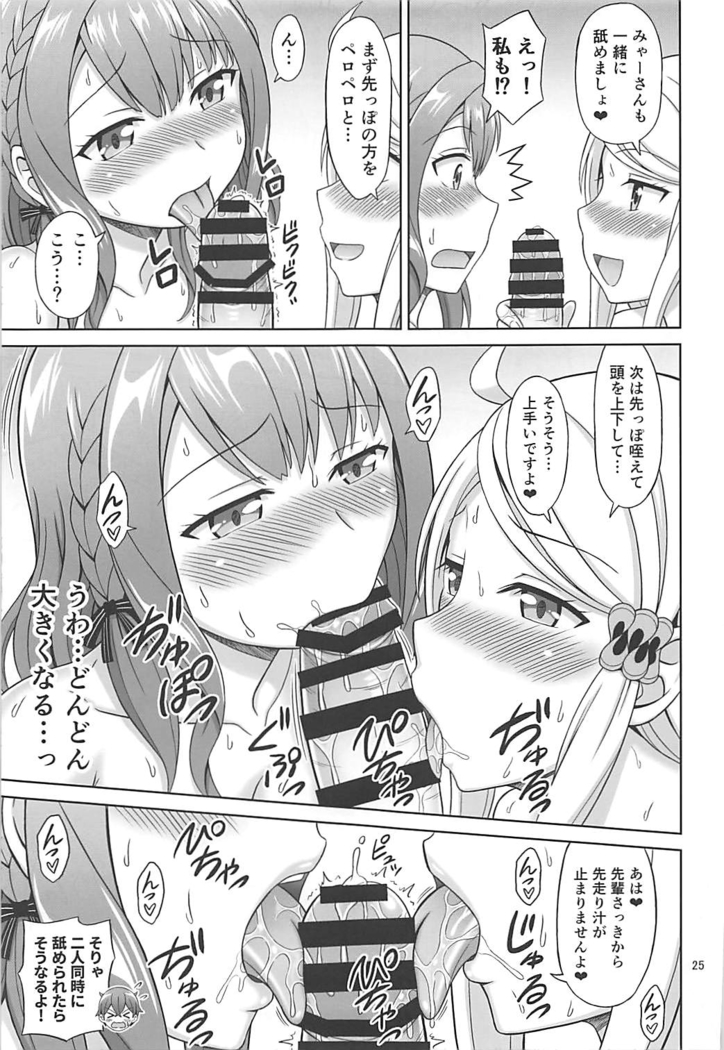 セフレさえいればいい。
