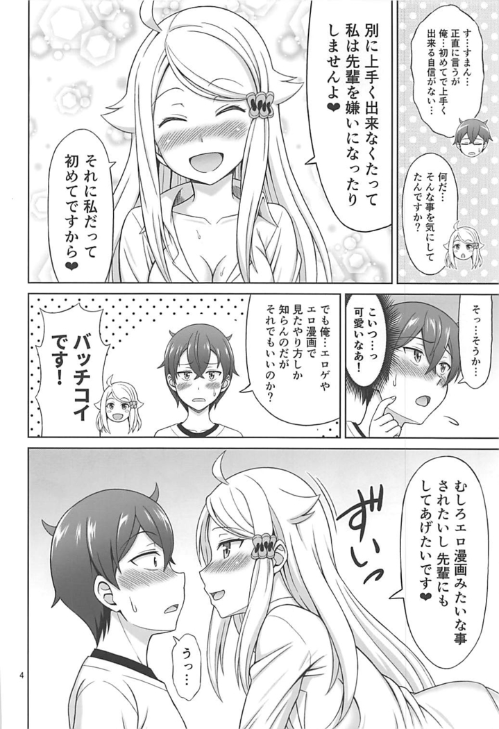 セフレさえいればいい。