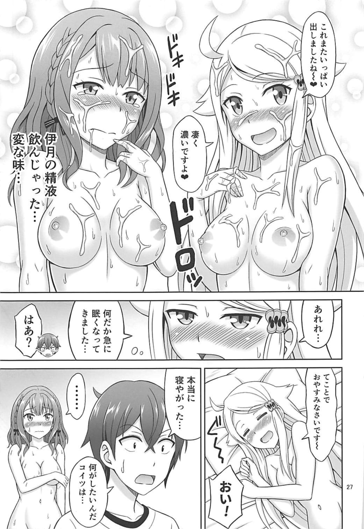 セフレさえいればいい。