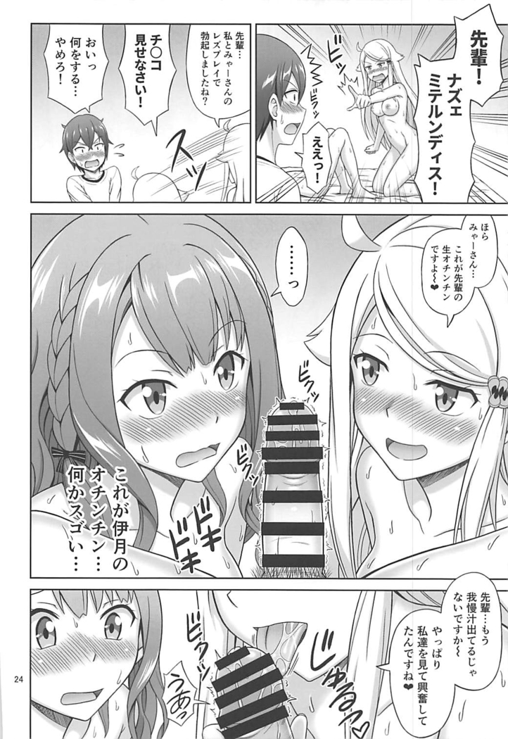 セフレさえいればいい。