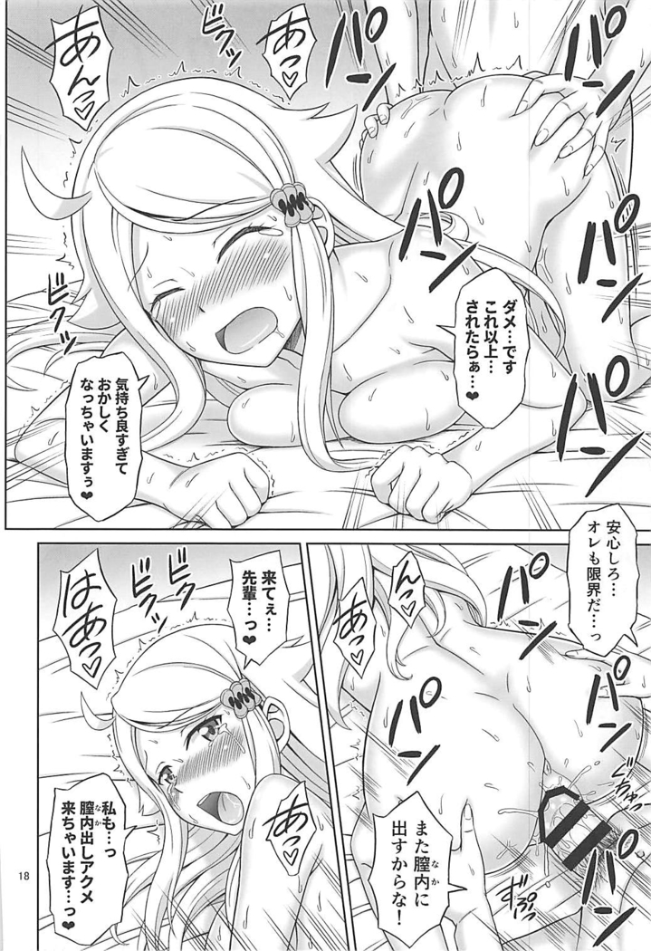 セフレさえいればいい。