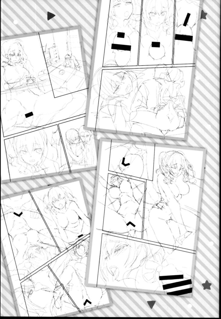 Kashima to Love Love Dousei Seikatsu （Chinese）