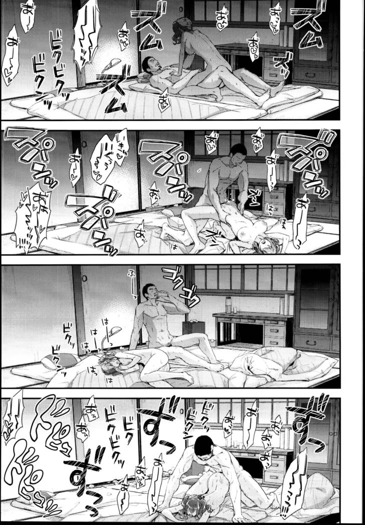 Kashima to Love Love Dousei Seikatsu （Chinese）