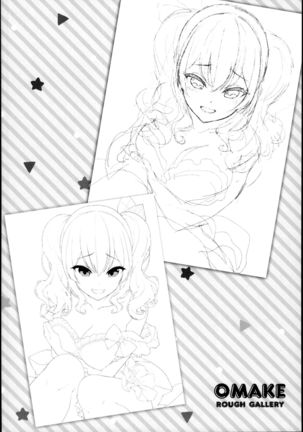 Kashima to Love Love Dousei Seikatsu （Chinese） Page #25
