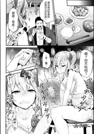 Image 6586484