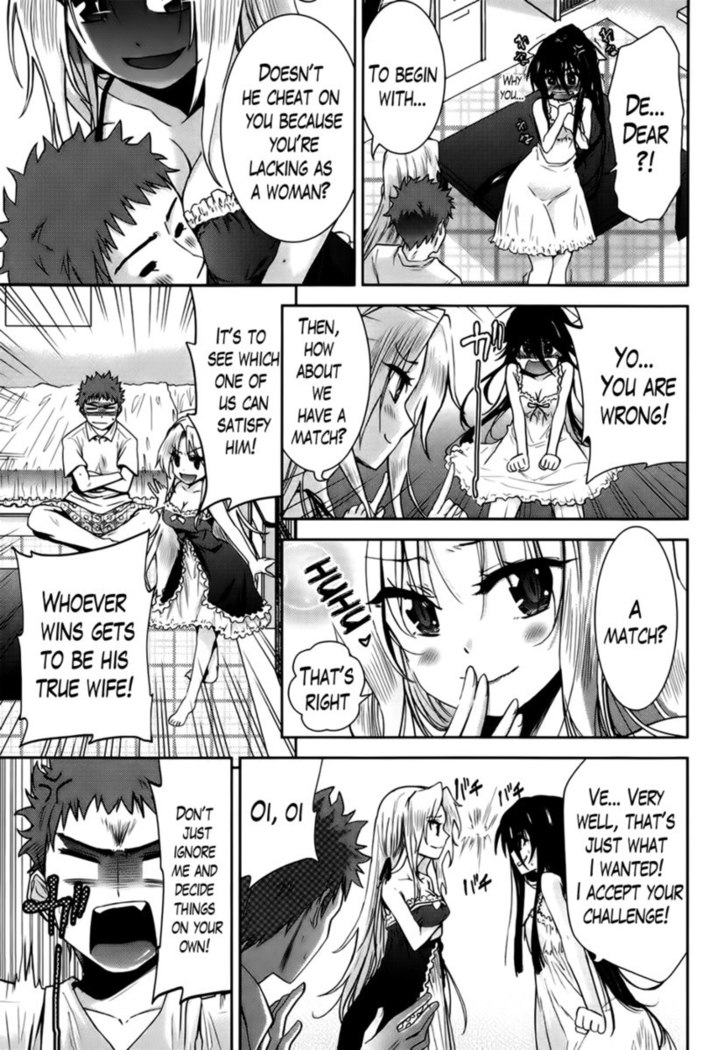 Two Dimensions Girlfriend Chapter 4-END