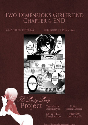 Two Dimensions Girlfriend Chapter 4-END Page #33